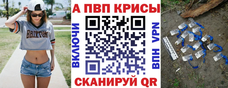 Alpha-PVP Соль  Лагань 