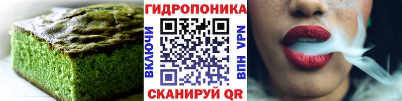 Печенье с ТГК конопля  купить наркотики цена  Лагань 