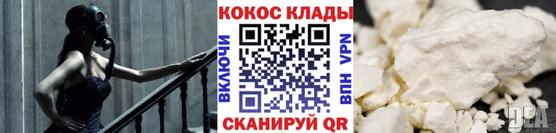 КОКАИН Колумбийский Лагань