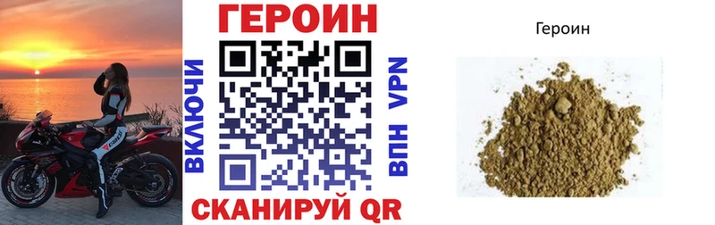 blacksprut ТОР  Лагань  Героин Афган 