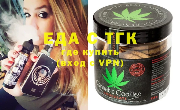 гидра Болотное