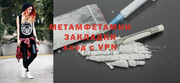 меф Куйбышев