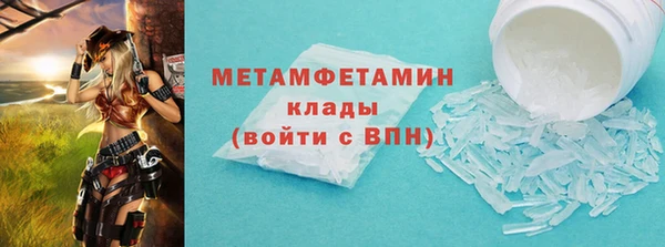 меф Куйбышев