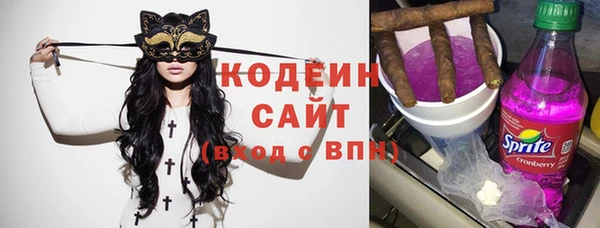 меф Куйбышев