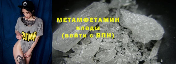 меф Куйбышев