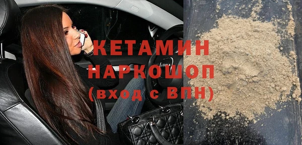 прущая мука Кукмор