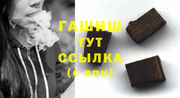 бутират Болохово