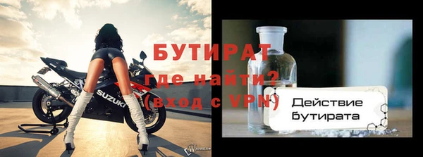 мефедрон мука Кулебаки