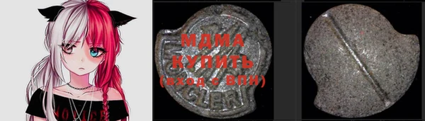 экстази Лабытнанги