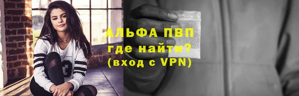 мефедрон мука Кулебаки