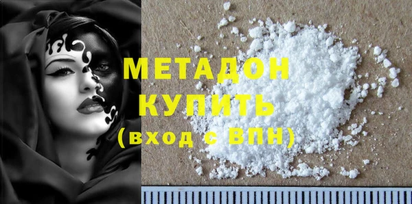 мефедрон мука Кулебаки