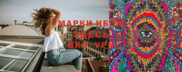 мефедрон мука Кулебаки