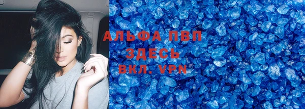 меф Куйбышев