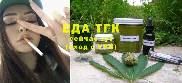меф Куйбышев