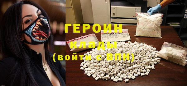 бутират Болохово