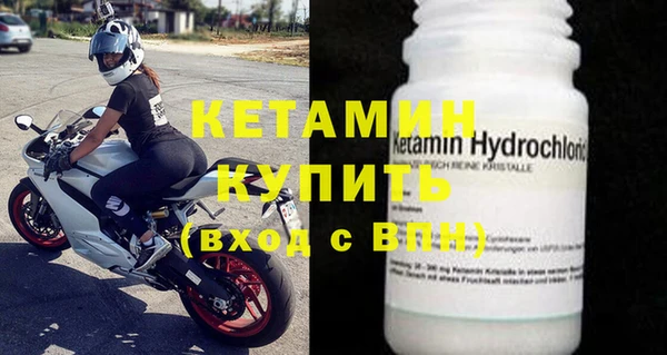 экстази Лабытнанги