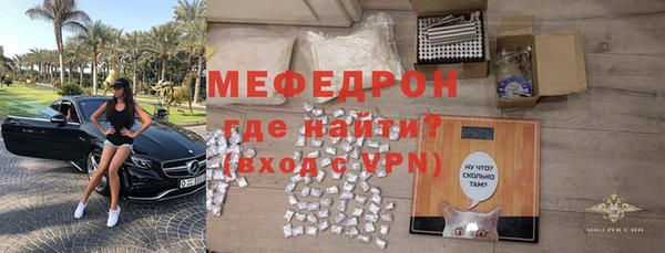 экстази Лабытнанги