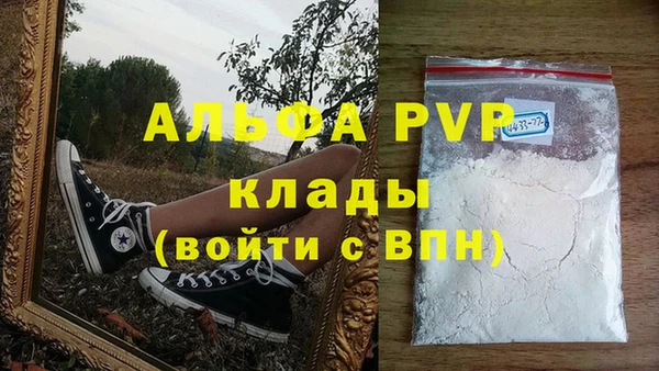 гашишное масло Краснослободск