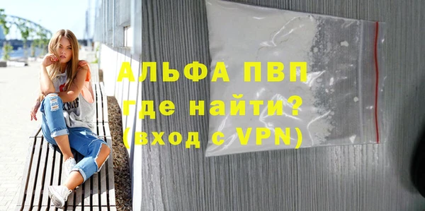 меф VHQ Ладушкин