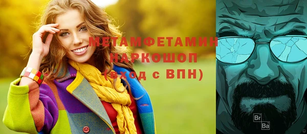 мефедрон мука Кулебаки