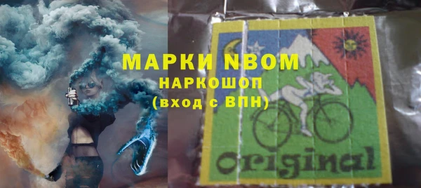 мефедрон мука Кулебаки