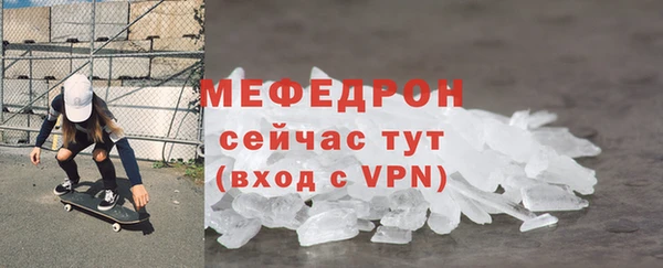 мескалин Красноперекопск