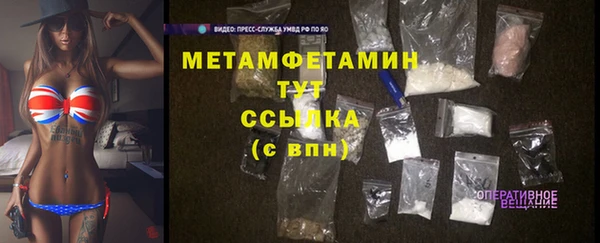 меф Куйбышев
