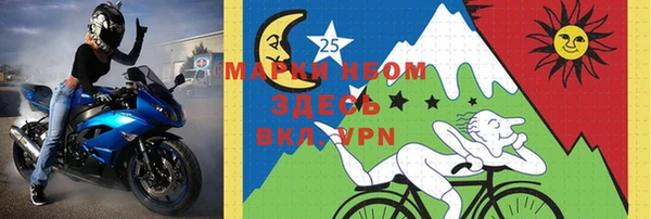 мефедрон мука Кулебаки