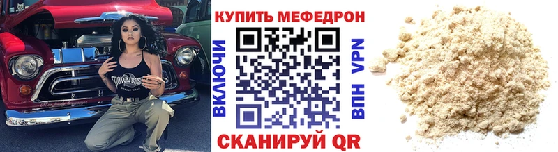 kraken онион  Лагань  МЕФ mephedrone 