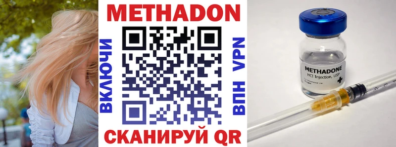 сколько стоит  Лагань  Метадон белоснежный 