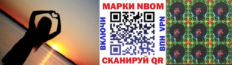 Наркотические марки 1,5мг  Лагань 